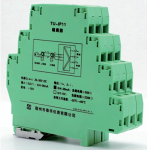 Series Current voltage Input Isolator (Loop power supply)